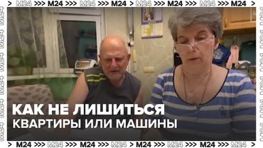 Чёрные кредиторы в России: как не лишиться квартиры или машины 🏠🚫