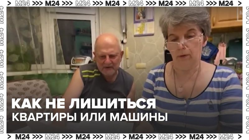 Чёрные кредиторы в России: как не лишиться квартиры или машины 🏠🚫