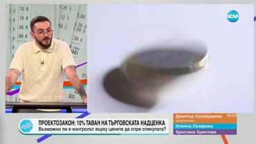 Пресечна точка (16.06.2025)