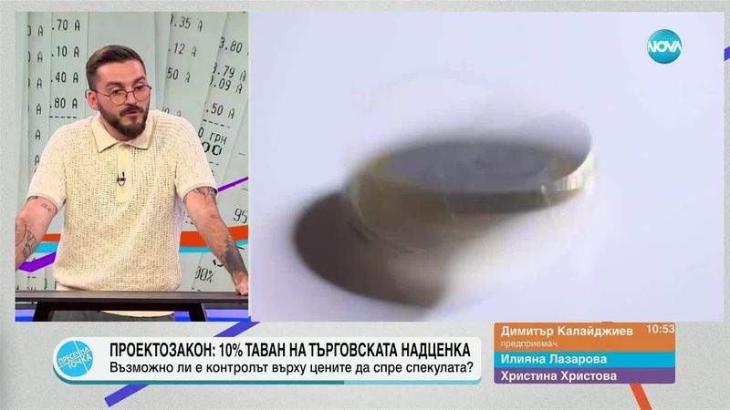 Пресечна точка (16.06.2025)