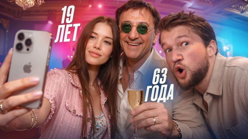 СОБЛАЗНИЛА ДЕДА В 17 ЛЕТ (Аврора Киба и Григорий Лепс)