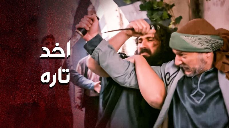 أخد تاره من قاتل أبوه قدام كل أهل الحارة  😳 ـ العهد