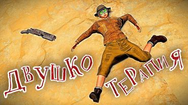 RUST - Сбиваем Коптеры! Помогаем БОМЖАМ развиться! - РАСТ