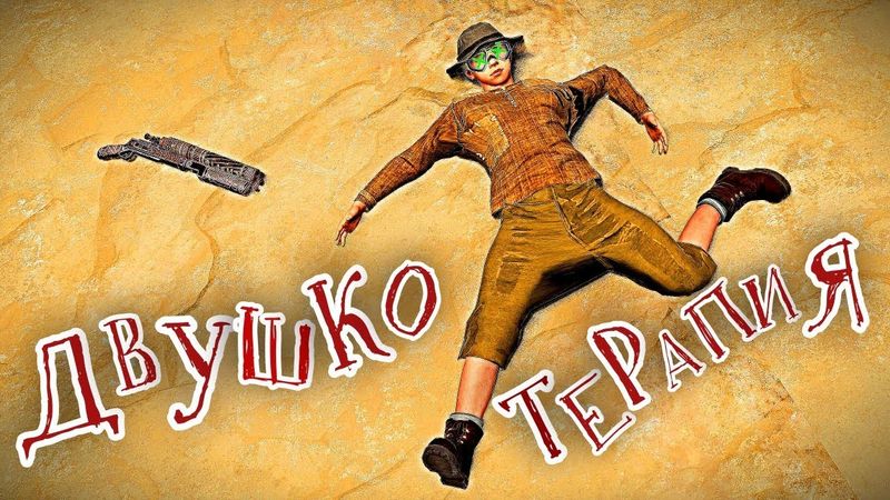 RUST - Сбиваем Коптеры! Помогаем БОМЖАМ развиться! - РАСТ