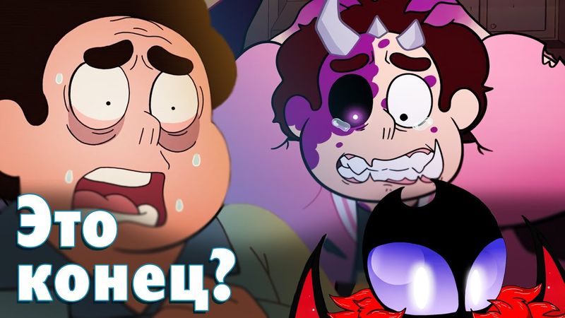 Последние серии! (Вселенная Стивена) Обзор серий и много новостей