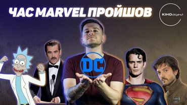 АНДОР краще Зоряних Війн// Навала авторського кіно// ЗАБОРОНЕНИЙ в Америці та інше у КІНОdigest #24