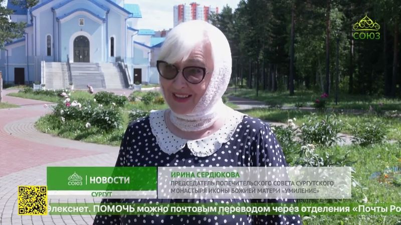 В женском монастыре Сургута зацвели пионовые аллеи