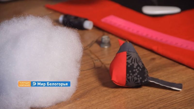 «Ручная работа». Мягкая игрушка снегирь (19.10.2016)