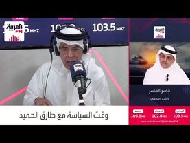 ما أهمية زيارة الرئيس ترمب للرياض في هذه الأجواء؟