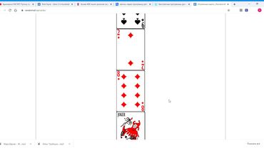 Тренировка с виртуальной колодой карт.