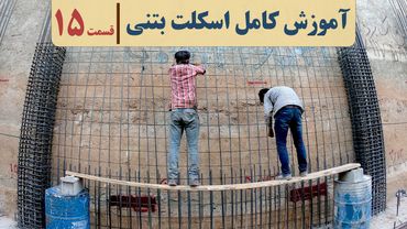 پکیج صفر تا صد ساختمان بتنی | قسمت پانزدهم | نقشه خوانی دیوار برشی