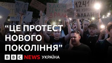 “Європейське майбутнє України під питанням”. Кореспондентка ВВС з Києва про другий день протестів