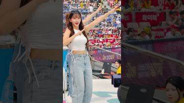 뚜뚜뚜 아웃송 잘 쉬고 꼭 돌아와요#김진아 #김진아치어리더#ktwiz #kt위즈 #kt위즈치어리더