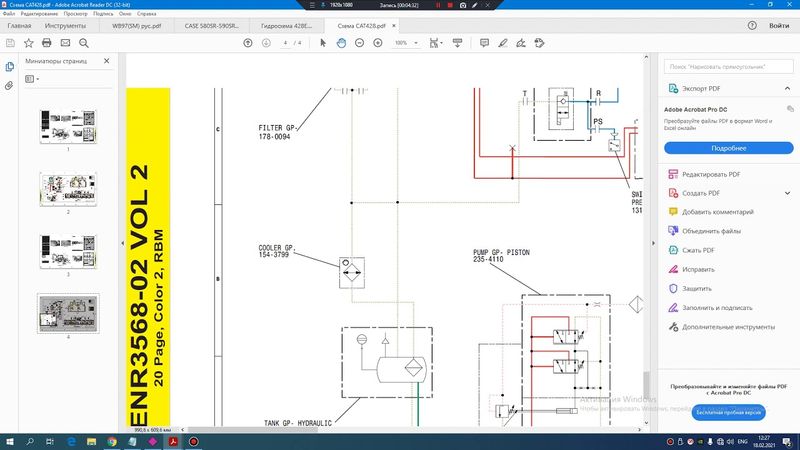 №1 Работа гидросистемы экскаватора-погрузчика JCB,Komatsu,Catarpillar часть 1 гидронасос. LS сист.