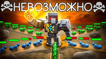 😰Мы ЗАЩИТИЛИ Сад на НЕВОЗМОЖНОЙ Сложности в Роблокс! #4 + Кабан