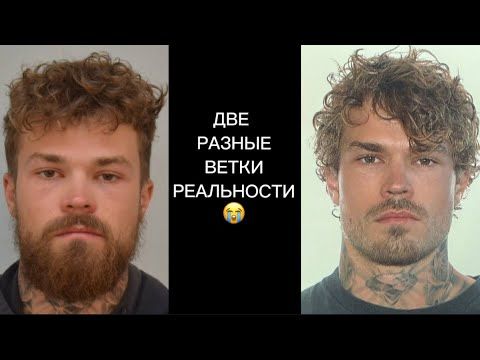 Что мешает перейти в желаемую ветку реальности? Бессознательные ограничители которые надо убирать