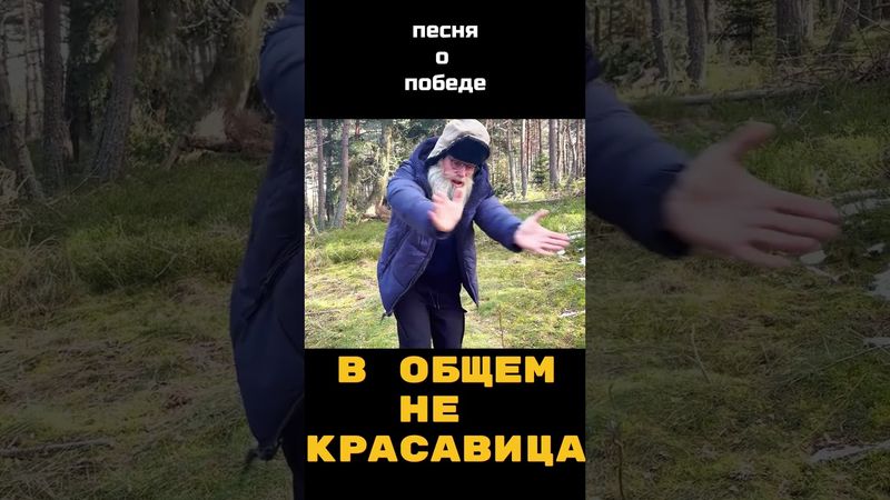 Загадка буквы Z раскрыта!