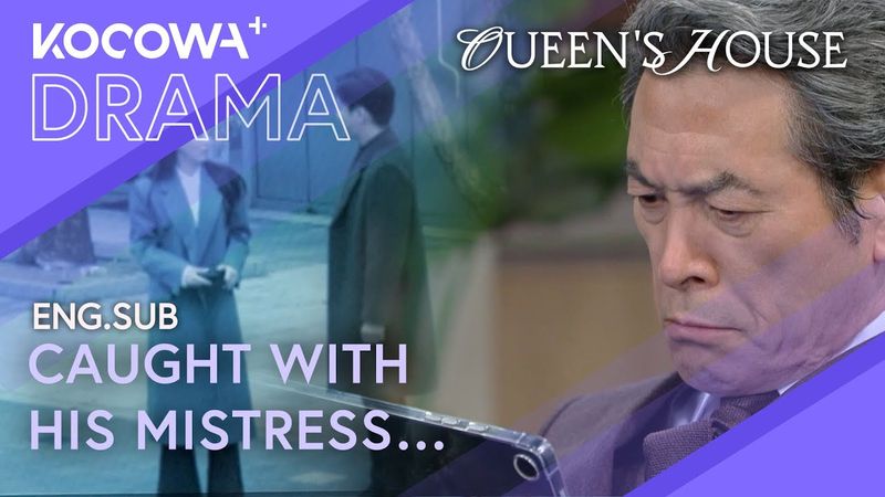 The Chairman Catches His Son-in-Law Cheating | Queen's House EP14 | KOCOWA+