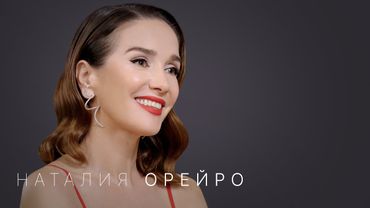 Наталия Орейро: «Я простой человек. Мне не нужна роскошь, чтобы быть счастливой»