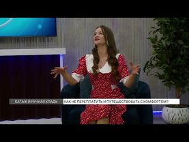 Багаж и ручная кладь: как не переплатить и путешествовать с комфортом?