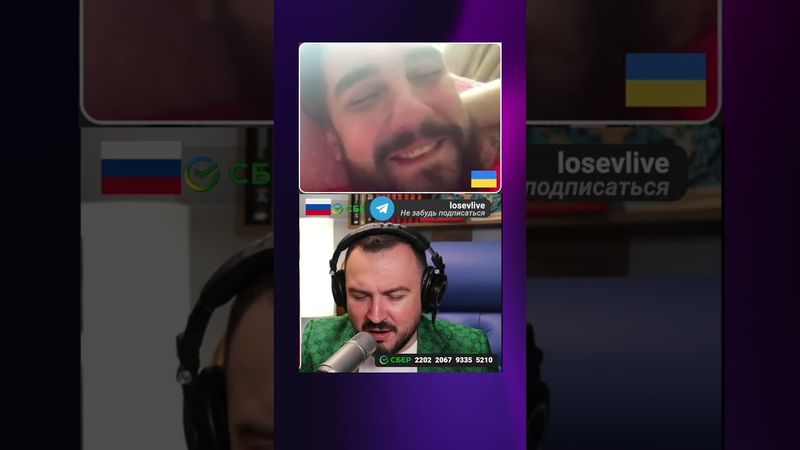 🇷🇺 🇺🇦 E Kiev pianse