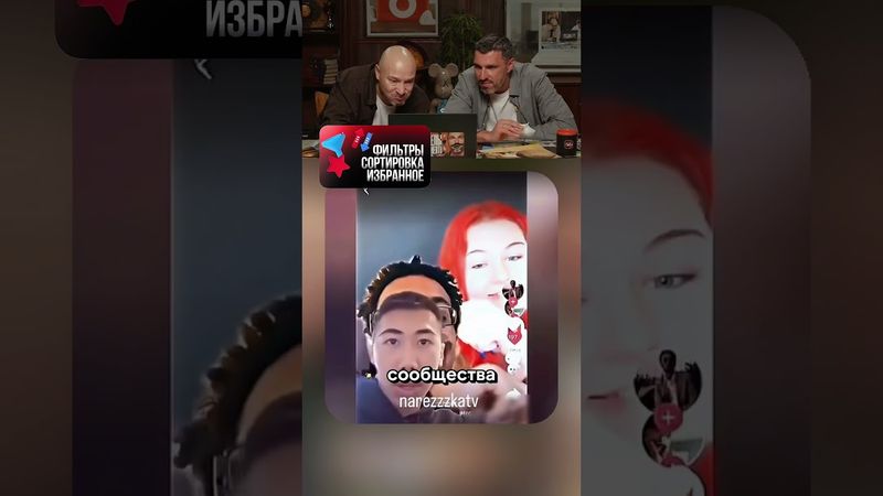 Она объединила всех 🤣 #юмор #смешнойшортс #прикол #мем #смешноевидео #memes