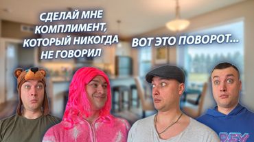 СЕРИАЛ "ВЕСЁЛАЯ СЕМЕЙКА" / 3 СЕЗОН / 49 СЕРИЯ / КОМПЛИМЕНТ / GREY SHIP