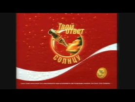 Реклама 90-х годов и начала 2000-х, ностальгия... Подборка рекламы 90-х