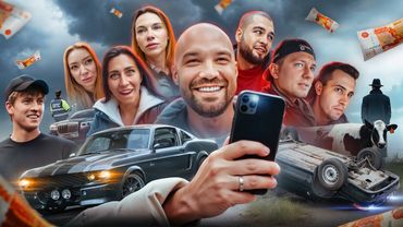 НАЙДИ в городе "ЭТО" - Забери ДЕНЬГИ! Перевернутая машина, Щербаков, Полиция итд