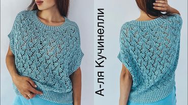 А-ля Кучинелли! 🔥 Новый топ / жилет