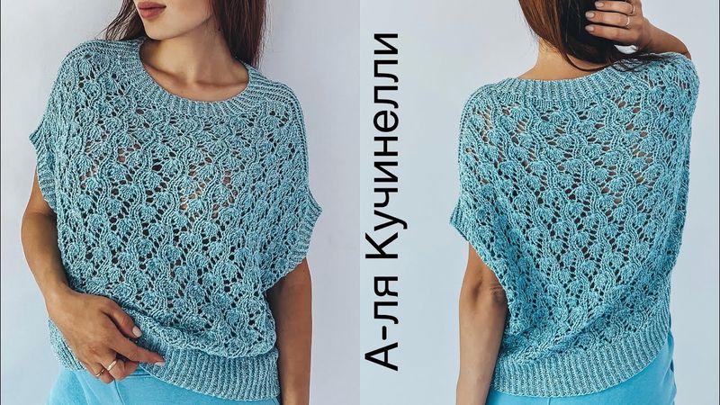 А-ля Кучинелли! 🔥 Новый топ / жилет