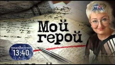 Анонс, рестарт эфира и смена логотипа на обычный (ТВ Центр +7, 09.01.2022)