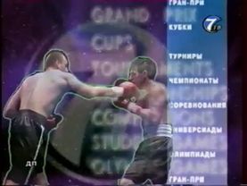 Заставка программы "Новости спорта" (7ТВ, 2001-2002)