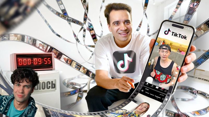 КОРОЧЕ ГОВОРЯ, 100 ЧАСОВ В ТИКТОКЕ [feat. SIDELNIKOVVV] РЕАКЦИЯ НА ВАНТУ И СИДЕЛЬНИКОВ СОВМЕСТКА