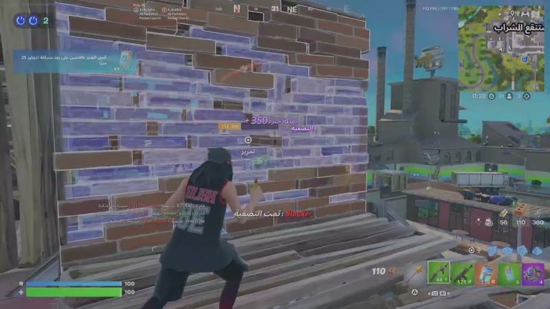 Fortnite_20250706183744