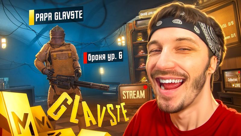 МИРОВОЙ РЕКОРД В МЕТРО РОЯЛЬ PUBG MOBILE