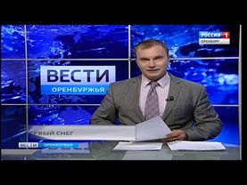 Переход с ГТРК "Оренбург" на "Россию 1" (12.10.2018)