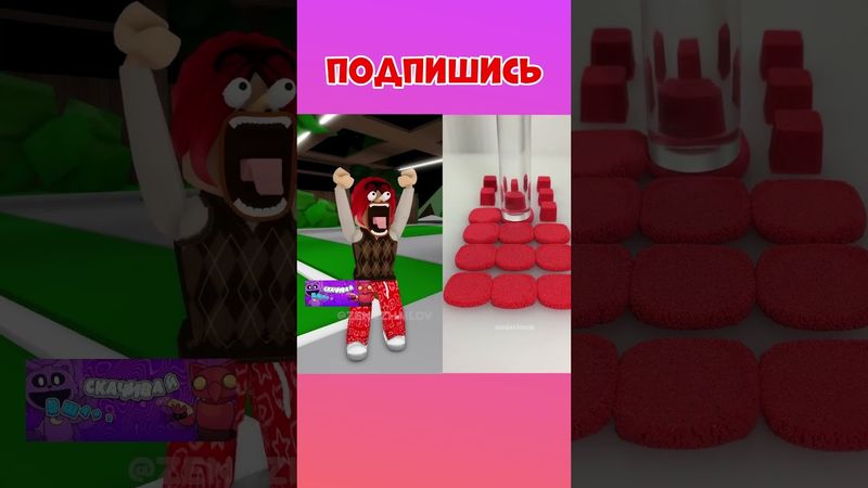 🤯ТАМ НЕ ЛЮБИЛИ МЕНЯ 😭 НО ПРОИЗОШЛО ЭТО! #roblox #роблокс #brookhaven #shorts