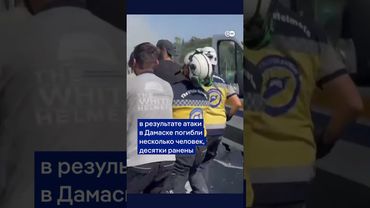 Удар по Генштабу в Дамаске: что происходит в Сирии?