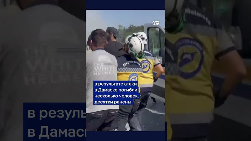 Удар по Генштабу в Дамаске: что происходит в Сирии?