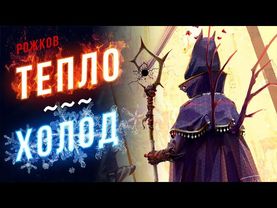 🔥 Теплохолодное ❄ освещение в рисунке. Теплохолодность