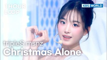 [1HR LOOP🔥] tripleS msnz - Christmas Alone [Music Bank] | KBS WORLD TV 251128