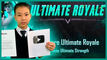 وضع الرياضات الإلكترونية ULTIMATE ROYALE