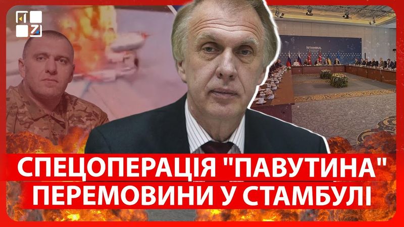 Спецоперація "ПАВУТИНА". Вибори в Польщі. Перемовини у Стамбулі| Володимир Огризко