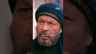 خطار شهم ... وحاسب حسابه 😳 #وطن_اورجينال #العهد