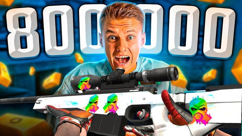 ОБНОВА😱 ЛЯМ ГОЛДЫ ЗА САМЫЙ ДОРОГОЙ АВМ В STANDOFF 2