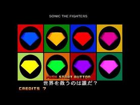 Sonic The Fighters intro (1996)