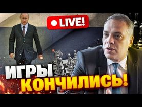 Кремль проедает резервы, у Путина заканчиваются деньги на войну - Милов