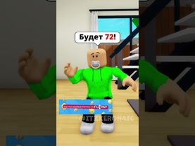 🤩 МЫ ВЫИГРАЛИ БИЛЕТЫ 😨 НО СЛУЧИЛОСЬ ЭТО! #roblox #роблокс #brookhaven