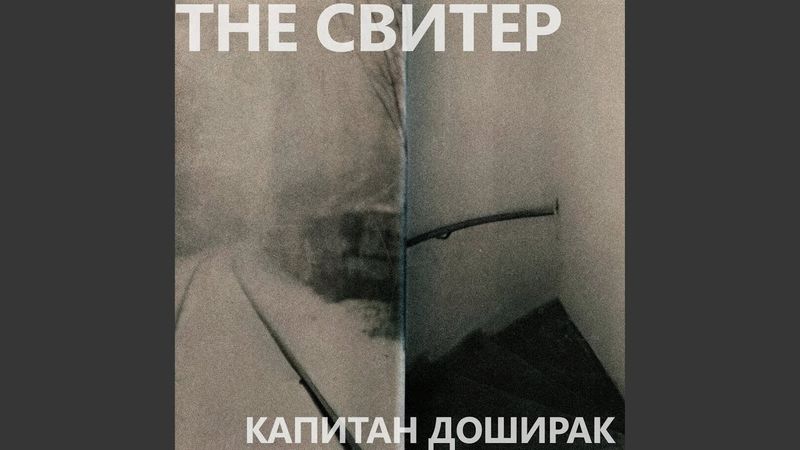 Менять любовь